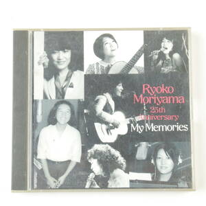 2枚組CD 森山良子 25th Anniversary My Memories 25周年 SRCL2259～60　（管0053