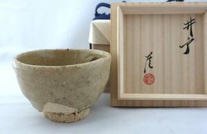 即決！最新作個展作品　武末日臣「井戸杯」酒盃　ぐい飲み　井戸盃　縮緬皺　火間