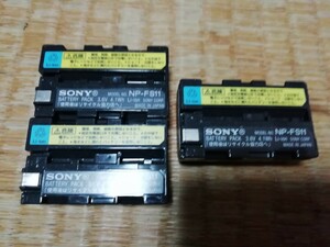 SONY　ソニー　NP-FS11 バッテリー　まとめ　3点　コンパクトデジタルカメラ用