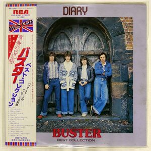 帯付き BUSTER/DIARY - BEST COLLECTION/RCA RVP6341 LP