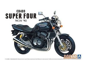 新品プラモデル 1/12 ホンダ NC31 CB400 SUPER FOUR ’92 「ザ・バイクシリーズ No.10