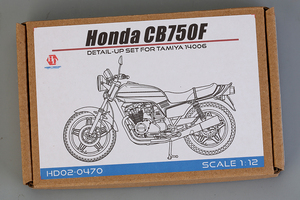 ホビーデザイン HD02-0470 1/12 ホンダ CB750F ディテールアップセット タミヤ (14006) 用 （PE+Metal parts+Resin））