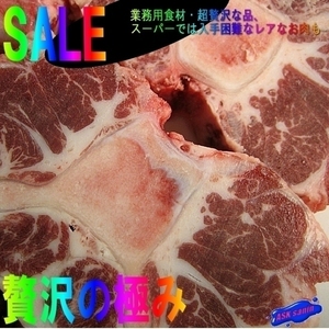 ３箱、国産和牛「カット・テール1kg」カット済み．．．珍品・珍味、焼き肉・シチューに