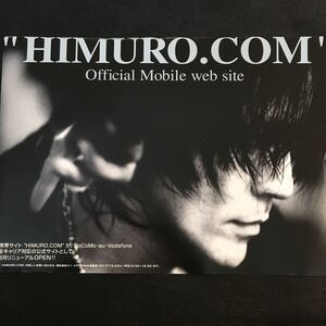 氷室京介 HIMURO.COM 冊子 チラシ