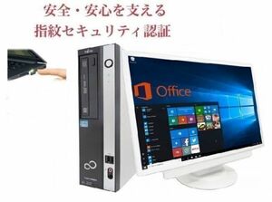 【サポート付き】【超大画面22型液晶セット】富士通 D582/E Windows10 HDD:500GB メモリ:8GB & PQI USB指紋認証キー Windows Hello機能対応