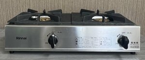 小樽店【現状品】【汚れあり】6-18 Rinnai リンナイ 業務用 2口コンロ RSB-206A LPガス用 2021年製