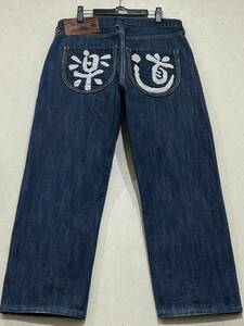 ※EVISU エヴィス エビス LOT 1959 道楽ロゴ抜き染め セルビッチ デニムパンツ 濃いめインディゴ 大きいサイズ 35 　 BJBD.B