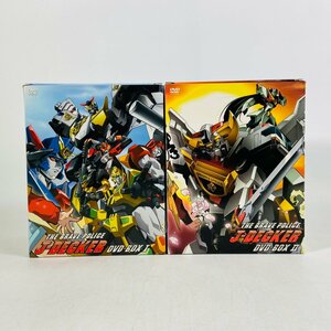 中古 勇者警察ジェイデッカー DVD-BOX 全2巻 セット フィギュア付き