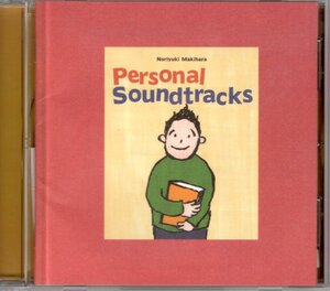 ★中古美品　CD　槇原敬之　Personal Soundtracks