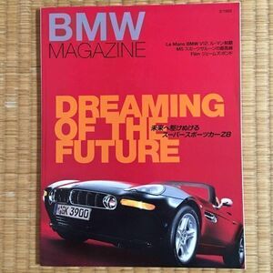 カタログ BMW MAGAZINE 日本版 1999年9月発行 / スーパースポーツカー Z8 / Le Mans BMW V12 ル・マン 制覇 / M5 スポーツサルーンの最高峰