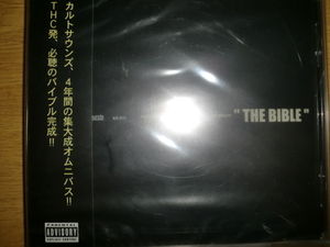 新品 Kaltsounds [The Bible] SURPASS ak-69 two-j Ⅱ-j b-ninjah DJ 4-SIDE Phobia of Thug TOKONA-X 來々 DJ RYOW MOTO Bigg-S dopeman