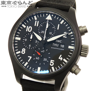 101740653 IWC パイロットウォッチ クロノグラフ トップガン IW389101 ブラック セラミック 腕時計 メンズ 自動巻 箱保付