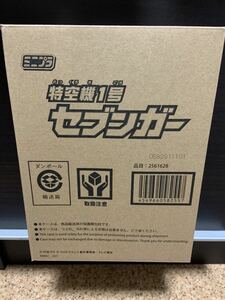 ミニプラ 特空機1号 セブンガー ウルトラマンゼット SEVENGER ULTRAMAN Z バンダイ BANDAI 新品未開封 輸送箱未開封