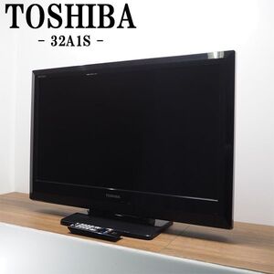 【中古】TA-32A1S/液晶テレビ/32V/TOSHIBA/東芝/32A1S/ブラック/REGZA/レグザ/BS/CS/地上デジタル/HDMI入力端子/かんたん操作/送料込み特価