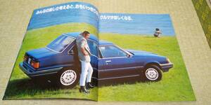 SV11-2S SV10 CV10 　 CAMRY カムリ　　カタログ　　　　田中邦衛