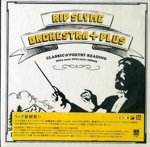 D00133252/【即決/送料無料】CD2枚組/リップスライム「Orchestra + Plus (2003年・WPC7-10170～1・ヒップホップ・HIPHOP)」