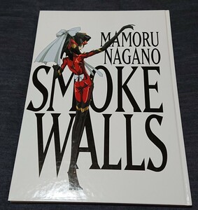 FSS ファイブスター物語 SMOKE WALLS 永野護 The Five Star Stories