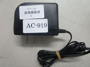 UNIFIVE UU324-1220 ACアダプタ 12V/2A 通電確認済　管理番号AC-919