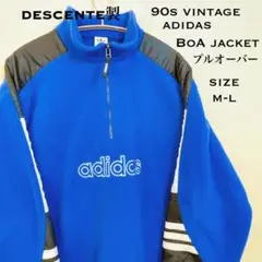 80s 90s vintage adidas プルオーバー ハーフジップ ボア