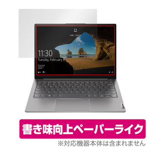 Lenovo ThinkBook 13s Gen 2 保護 フィルム OverLay Paper for レノボ シンクブック 13s Gen 2 ペーパーライク フィルム