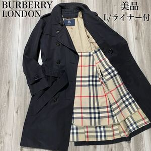 美品/Lサイズ 『BURBERRY LONDON バーバリーロンドン』トレンチコート メンズ ブラック 黒 正規品 ライナー付 メガチェック 極暖 ノバ 冬