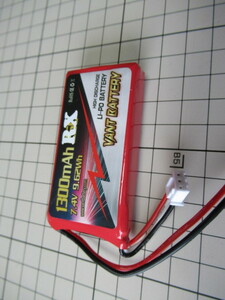 ▲ 受信機用 Li-Po ２セル 7,4V1300ｍAh 双葉タイプのコクネクター付きVANTbattery ラジコン ハイボルテージ専用 LiPo リポ