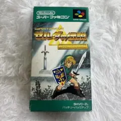 【中古】スーパーファミコン　ゼルダの伝説　神々のトライフォース