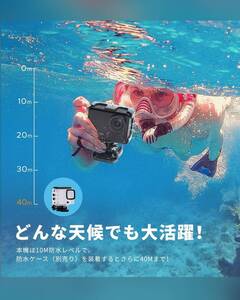 防水アクションカメラ Wi-Fi搭載 170度広角レンズ