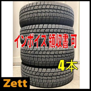 収納袋付 新品 4本セット (KX0009.8.2) 215/50R17 91S DUNLOP WINTERMAXX WM02 冬タイヤ 2021年 リーフ エクシーガ レガシーB4 215/50/17