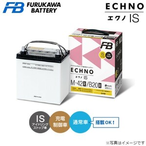 古河電池 エクノIS カーバッテリー トヨタ ガイア TA-AC10G HN65/B24L 古河バッテリー 送料無料