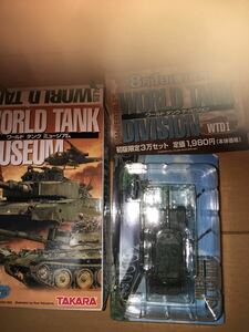タカラ 陸上 自衛隊90式戦車 単色迷彩 ワールドタンク ミュージアム4 ブリスター未開封 プラモデル 検 1/35 144 タミヤ