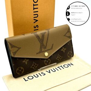 未使用級◆RFID搭載◆LOUIS VUITTON ルイヴィトン ポルトフォイユ サラ ジャイアント 長財布 折り財布 モノグラム リバース レディース