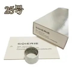 【極美品✨】Soierie　シルバーリング　25号　21㎜　ユニセックス