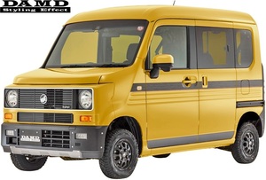 【M’s】ホンダ N-VAN (2018.7-) DAMD DENALI エアロキット 2点(F+R)／／ダムド Nバン エヌバン レトロ カスタム フェイスチェンジ エアロ