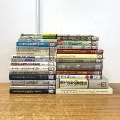 金融　経営　経済学専門書 まとめ売り/本/証券投資/資本市場/マネジメント/