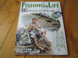 FISHING&LIFE vol.1 発見 日本のフラットフィッシング・フィールド 至福の時、至高の釣り DVD付 フライフィッシング