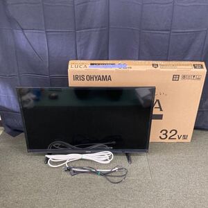 $【売り切り】IRIS OHYAMA アイリスオーヤマ 32V型 ハイビジョン液晶テレビ LUCA LT-32A320 箱付属 動作確認済み 生活家電