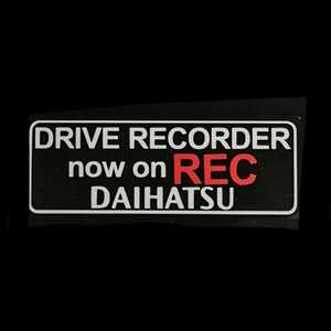 ダイハツ DAIHATSU ドライブ レコーダー カッティングステッカー シール