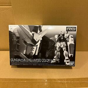 RG RX-178 ガンダムMk-II RGリミテッドカラーVer. 1/144スケール プレミアムバンダイ限定 機動戦士Zガンダム 未組立