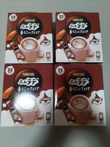 ネスレ ふわラテ 香るミルクココア Blendyカフェオレ 大人のほろにが まとめ売り