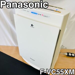 加湿空気清浄機　Panasonic F-VC55XM パナソニック