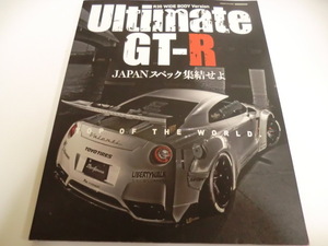 送料無料　Ultimate 　GT-R R35 　WIDE BODY Version JAPANスペック集結せよTOP OF THE WORLD