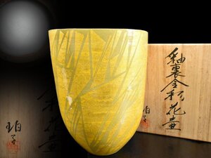 【雲】某名家買取品 小野珀子 釉裏金彩花壷 高さ28.5cm 共箱 古美術品(花器花入飾壺)AJ859 CDT1s4v