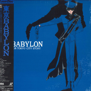 LASERDISC Anime 東京babylon SRLW1492 SONY /00600