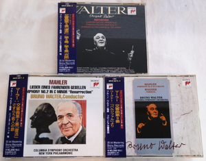 CD2枚組×3巻/ マーラー MAHLER / 交響曲　第2番 , 第9番　/ ベートーヴェン BEETHOVEN / 交響曲第5番 / ワルター 指揮 /WALTER/ 73T