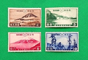 富士箱根/国立公園/4種完/①/1936年/お値段以上/美品/ヒンジ無/シワ無/糊艶良好/カタログ価格14,000円/No.409