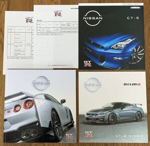 【日産】新型 最新版 GT-R / GTR カタログ (2024年3月版) + GT-R NISMO カタログ ※2025年モデル ※匿名配送 