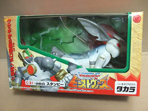 新品*未開封 タカラ 1999年 C-31 偵察員 スタンピー STAMPY ビーストウォーズネオ BEAST WARS NEO 兎 ウサギ