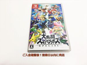 【1円】Switch 大乱闘スマッシュブラザーズ SPECIAL ゲームソフト ニンテンドースイッチ 1A0304-231at/G1