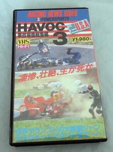 ■HAVOC3■